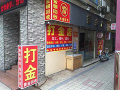 河南驻马店学员开始店铺