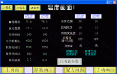 贝曼首饰加工培训之注蜡机工作原理