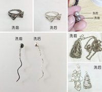 纯银首饰(变黑)的清洗方法---来自贝曼金银加工培